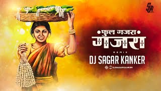 Phool Gajra Gajra Dj Sagar Kanker फूल गजरा गजरा  Dr Dilip Shadangi [upl. by Hugon]