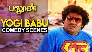 Balloon  Yogi Babu Comedy Scenes  Jai Anjali  Yuvan  Sinish [upl. by Atekihs370]