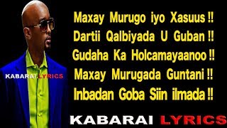 ISKALAAJI HEES CUSUB GURIGII SAMIRKA OFFICIAL LYRICS 2018 [upl. by Calva]