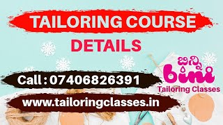 Tailoring course details  Tailoring class  Silai Class  Tailoring classes  Stitching classes [upl. by Falcone]