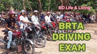 BRTA Driving Licence Test Exam 2023 [upl. by Calhoun]