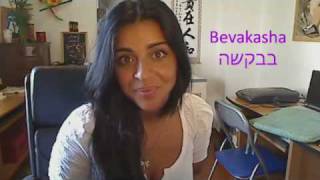 Hebrew Lesson 1 Shalom [upl. by Aliehc]