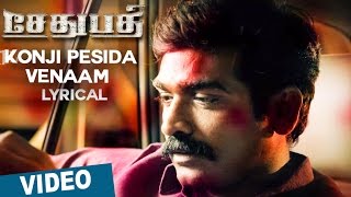 Konji Pesida Venaam Song with Lyrics  Sethupathi  Vijay Sethupathi  Nivas K Prasanna [upl. by Ylen369]