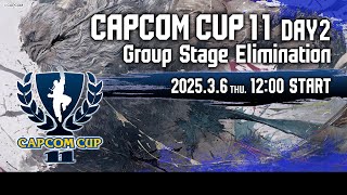 【日本語実況】「CAPCOM CUP 11」 Day2「Group Stage Elimination  Day2」 [upl. by Anileba]