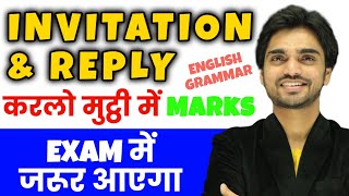 Invitation Writing  Invitation And Replies  Class 12  InvitationReply  FormatFormalInformal [upl. by Reviel]