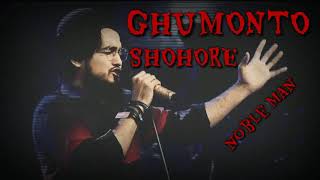 Ghumonto Shohore Noble Saregamapa [upl. by Otsirc310]