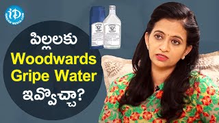 Is Woodwards Gripe Water Safe For Babies  Sr Pediatrician Dr Sharmila  iDream Health [upl. by Ycnan]