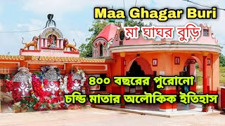 Ghagar Buri Mandir Asansol  Darshan of Shri Ghagar Buri Maa Mandir  Asansol Tourist Destination [upl. by Lonny195]