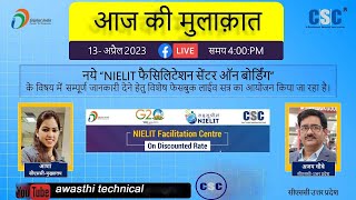 Nielit onboarding process for new center [upl. by Idnahs]