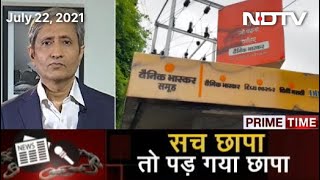 Prime Time With Ravish Kumar Top Hindi Daily Takes On Government Faces Raids [upl. by Jessika]