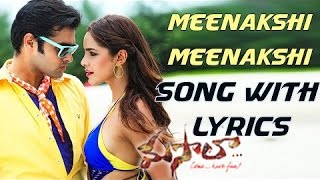 Anantha Poongatre Tamil Movie Songs  Meenatchi Meenatchi Video Song  Ajith  Meena  Deva [upl. by Larkins]