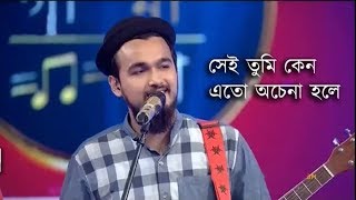 Sei Tumi Keno Eto Ochena Hole  Noble Stage performence Magura Bangladesh Full HD  Foorti Baazz [upl. by Atekin434]