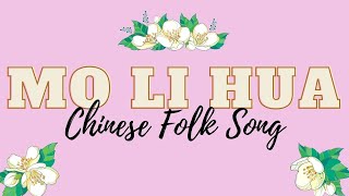 Mo li Hua  with Lyrics  Chinese Folk Song [upl. by Onurb]