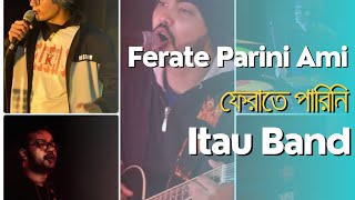 Ferate Parini Ami Dipak amp Dristy [upl. by Server704]