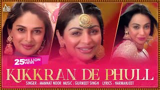 Kikkaran De Phull  Munda Hi Chahida  Full HD  Mannat Noor  Neeru Bajwa  Harish Verma [upl. by Ennaira]