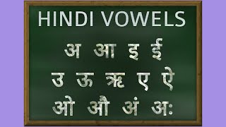 Hindi Vowels Pronunciation  Learn Hindi Alphabets [upl. by Caton]