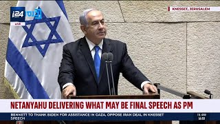 Netanyahus Final Speech as Prime Minister of Israel [upl. by Hock]