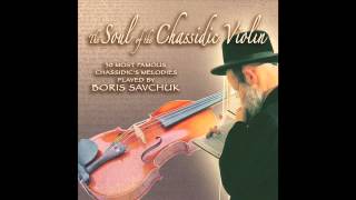 Kol HaOlam Kulo Medley  The Soul Of The Chassidic Violin  Jewish Music [upl. by Homans903]