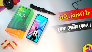 Infinix Hot 10 Full Review  চলে আসলো কম দামে গেমিং ডিভাইস। [upl. by Assiluj]