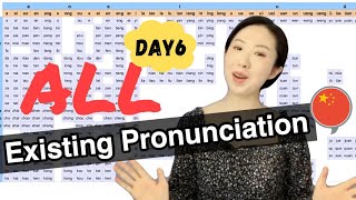 A Comprehensive Chinese Pronunciation Demonstration Reading All Existing Pinyin Syllables [upl. by Yenhoj978]