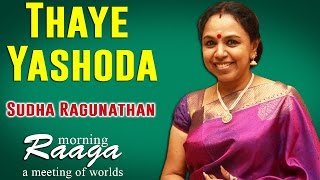 Thaye Yashoda  Sudha Ragunathan  Morning Raga  A Meeting of Worlds  Music Today [upl. by Yllib]