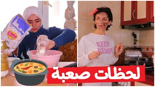 انواع البنات في المطبخ 🍳 [upl. by Ellevart]