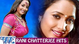 Rani Chatterjee Hits  Video JukeBOX  Bhojpuri Songs New WaveMusicIndia [upl. by Meyeroff901]