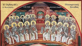 The Eighth Oecumenical Council Constantinople 879 [upl. by Ahsen]