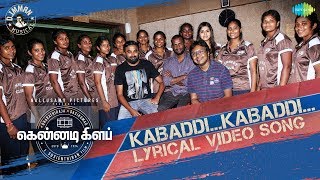 kabaddi song pakistan lala kabbadi club 42 gb Kabaddi KabaddiSong [upl. by Ybrek]