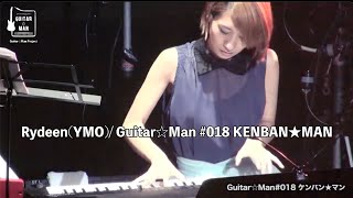 RydeenYMO Guitar☆Man 018 KENBAN★MAN [upl. by Frederico]