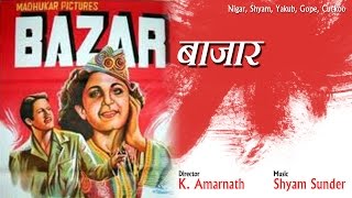 Baazaar  Watch now on JioCinema [upl. by Sloatman]