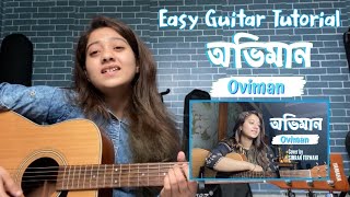 Oviman  অভিমান  Easy Guitar Lesson By Simran Ferwani  Best Friend 3 [upl. by Stolzer]