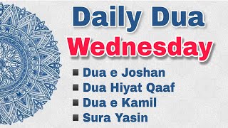 Daily Dua Wednesday  Dawoodi Bohra [upl. by Acyssej]