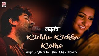 Kichhu Kichhu Kotha Lyrical  Arijit Singh  Kaushiki  Lorai [upl. by Maroney]