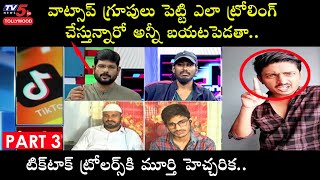 TV5 Murthy Warning To TikTok Trollers  Part 3  Nimesh Chowdary  Shaik Rafi  TV5 Tollywood [upl. by Ellasal]