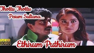 Poongaviyam Pesum பூங்காவியம் பேசும் K J Yesudas K S Chithra amp P Susheela H D Song [upl. by Hnao933]