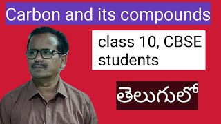 Carbon and its compounds class 10kms CBSE DSC  part 1 [upl. by Em]