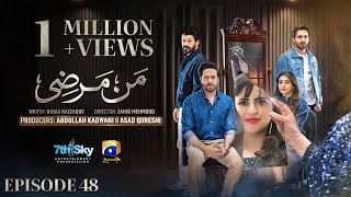 Mann Marzi Episode 48  Eng Sub  Haroon Shahid  Fatima Effendi  Humayoun Ashraf  21st Feb 2025 [upl. by Ennaira]