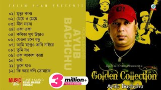 Ayub Bachchu  Golden Collection  আইয়ুব বাচ্চু  Legend of Ayub Bachchu  Audio Album [upl. by Jann]