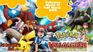 Stand Tall From quotPokémon the Movie Volcanion and the Mechanical Marvel quot [upl. by Garling]