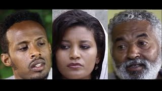 Ethiopian full movie 2019  50 Lomi ሀምሳ ሎሚ [upl. by Eelaras]