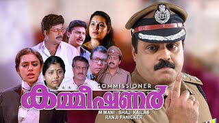 Malayalam action thriiler movie  Commissioner  Sureshgopi  Shobana others [upl. by Lisa846]