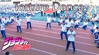 Jojo Torture Dance on Chinas School Opening [upl. by Nylrehc]