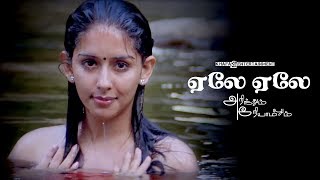 Azhagi  Oru Sundari Video Song  Parthiban Nandita Das  Ilaiyaraaja Thangar Bachchan [upl. by Ysied190]