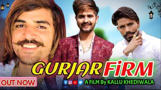 Gurjar Firm Full Song  Kallu Khedi Wala  Rowdy vardaat  Rahul Bhudiya  Puja  Tiger Beats [upl. by Adniles874]