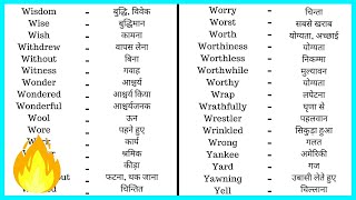 35  Online English to Hindi Dictionary  Hindi to English Dictionary  Translate English to Hindi [upl. by Adias429]