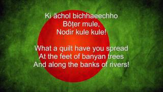 quotAmar Shonar Banglaquot  Bangladesh National Anthem Bangla amp English lyrics [upl. by Nirre7]