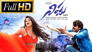 Nippu Full Length Telugu Movie  Ravi Teja Deeksha Seth [upl. by Parent]