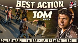 Power Star Puneeth Rajkumar Best Introduction  Anjani Puthra  Watch Kannada Movies on SUN NXT [upl. by Zales]